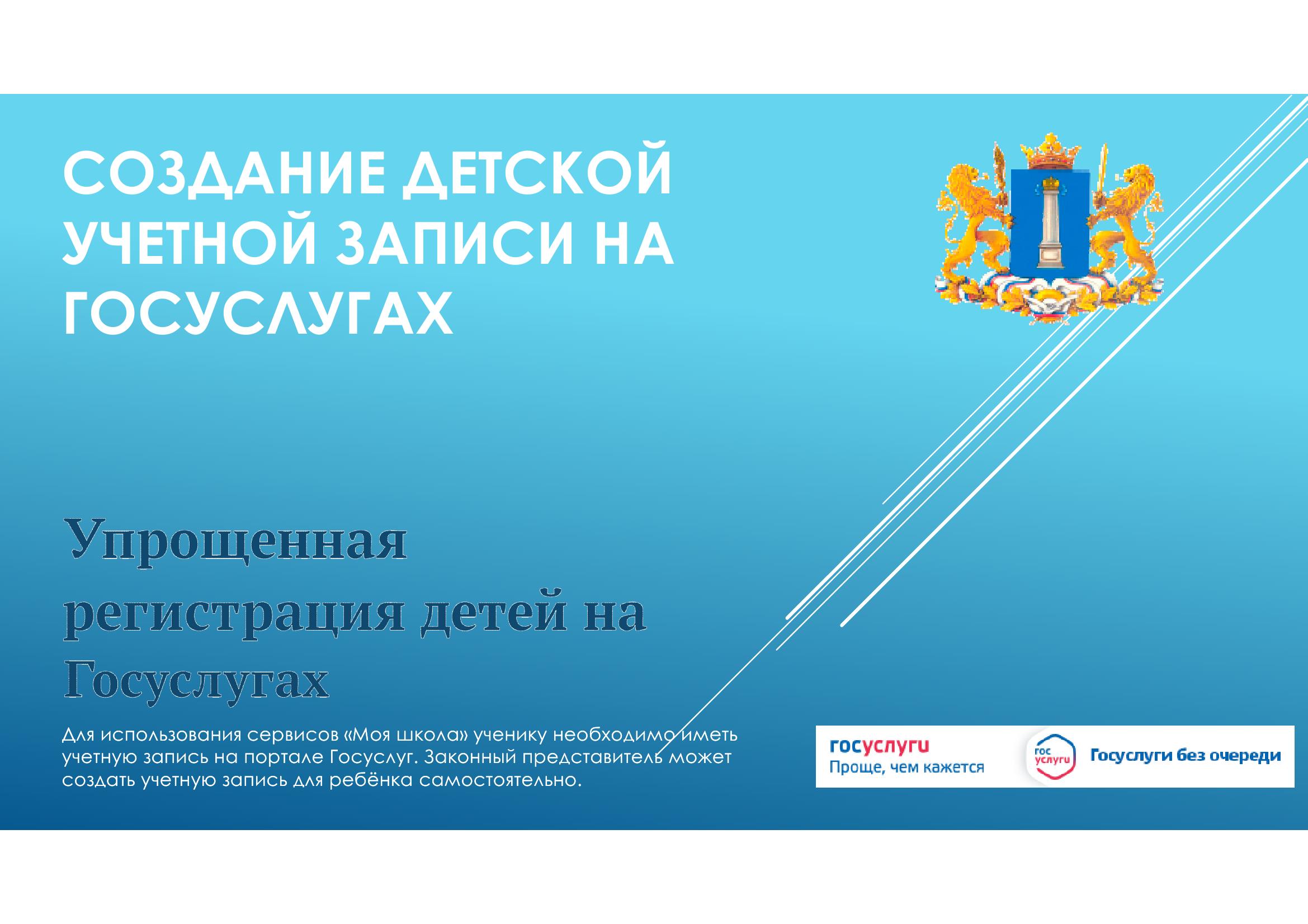 Точка роста: полезный материал 3.