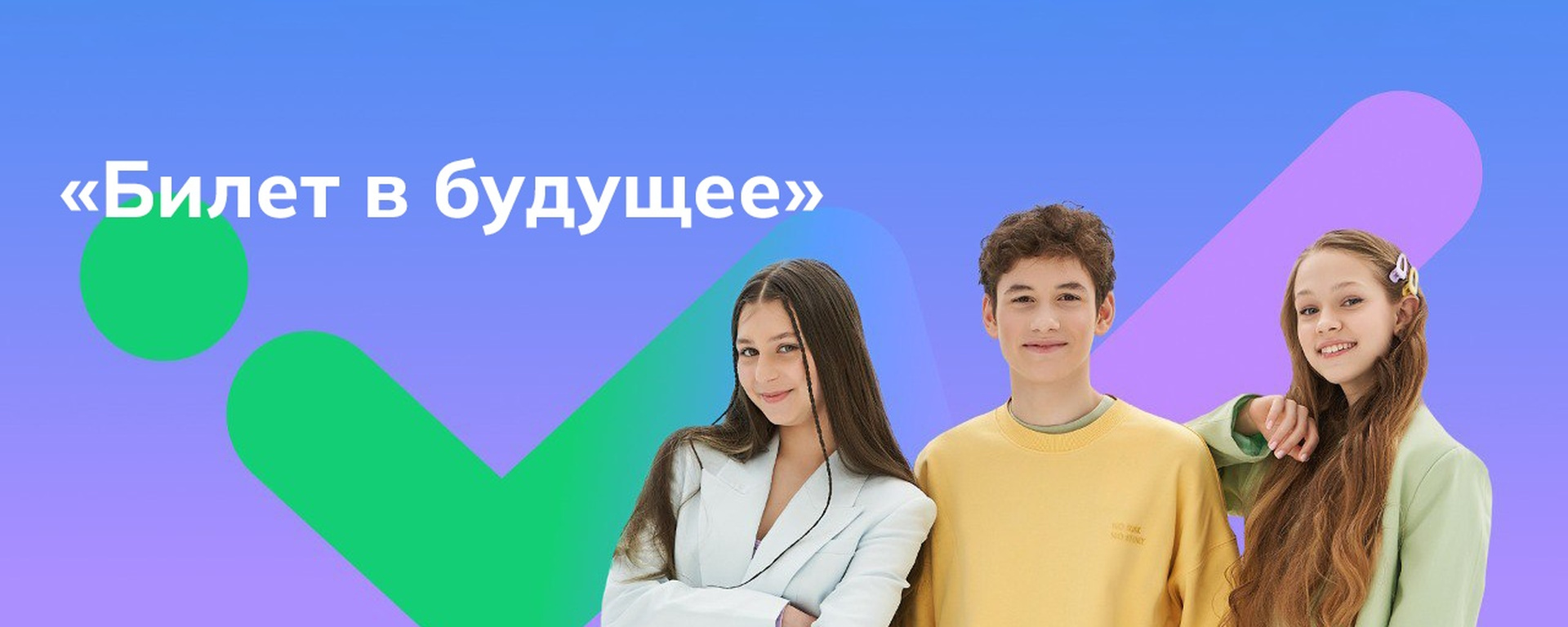 Статьи о профориентационной работе.